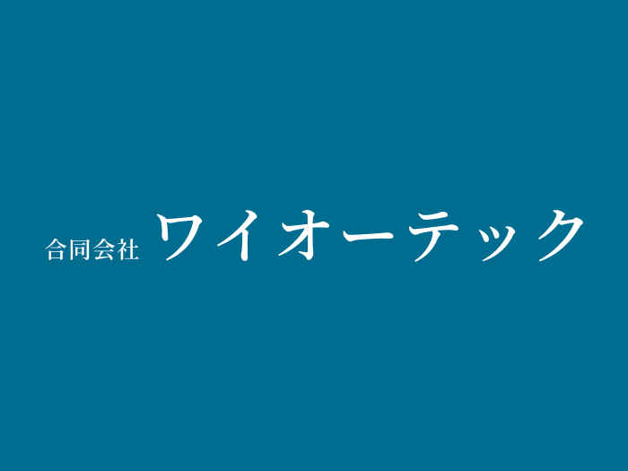 マンションの消防点検、何をどう準備すればいいか｜管理会社・オーナーが知っておきたいこと